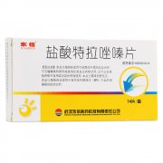 盐酸特拉唑嗪片