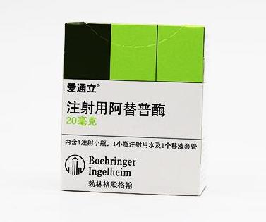 【爱通立】注射用阿替普酶价格¥2360.00，购买药店 北京美信康年大药房，使用