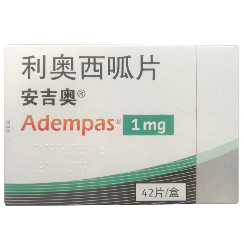 【安吉奥】利奥西呱片价格¥1260.00，购买药店 北京美信康年大药房，使用说明