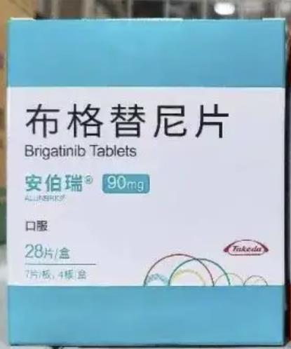 【安伯瑞】布格替尼片 优惠有售，北京美信康年大药房，价格¥13260.00，适应症