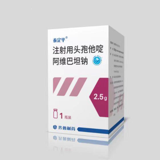 【泰定平】注射用头孢他啶阿维巴坦钠，价格￥1160.00，购买药店北京美信康年