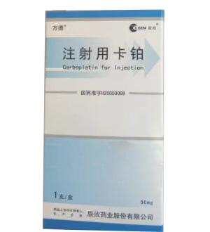 【辰欣】注射用卡铂，价格¥76.50，购买药店北京美信康年大药房，适应症主要