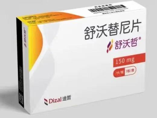 【舒沃哲】舒沃替尼片，价格¥7960.00，购买药店北京美信康年大药房，适应症适