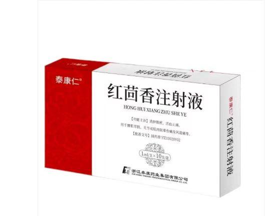 泰康仁
