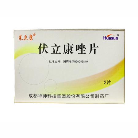 莱立康
