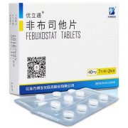 服用非布司他片期间喝酒可以吗