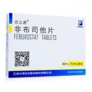 非布司他片的药理作用是怎样？