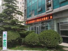 力比泰(注射用培美曲塞二钠)购买药店