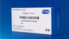 乐伐替尼赠药申请攻略