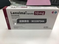乐伐替尼(LENVIMA)的用药指导