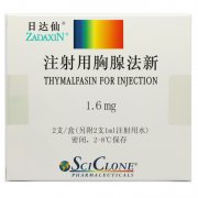 【日达仙】注射用胸腺法新 价格¥1160.00，购买药店 北京美信康年大药房，使用