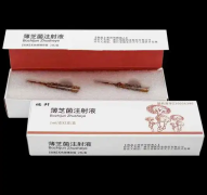 【瑞升】薄芝菌注射液 