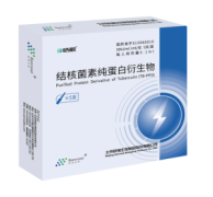 【结敏】结核菌素纯蛋白