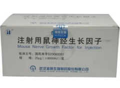 【金路捷】注射用鼠神经生长因子 价格¥1560.00 购买药店北京美信康年大药房