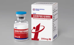 【佳泰莱】注射用芦康沙妥珠单抗 价格¥11260.00 购买药店北京美信康年大药房